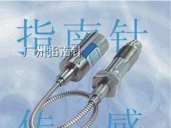 供应防腐高温熔体传感器，防腐高温熔体压力变送器