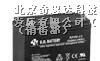 供应BB蓄电池-山特蓄电池=庄河 凌源-厂家报价