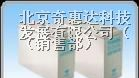 供应铅酸汤浅蓄电池-12V-山特蓄电池-项城 汝州-报价
