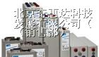 供应原德国阳光蓄电池-美国GNB蓄电池-项城 汝州-报价