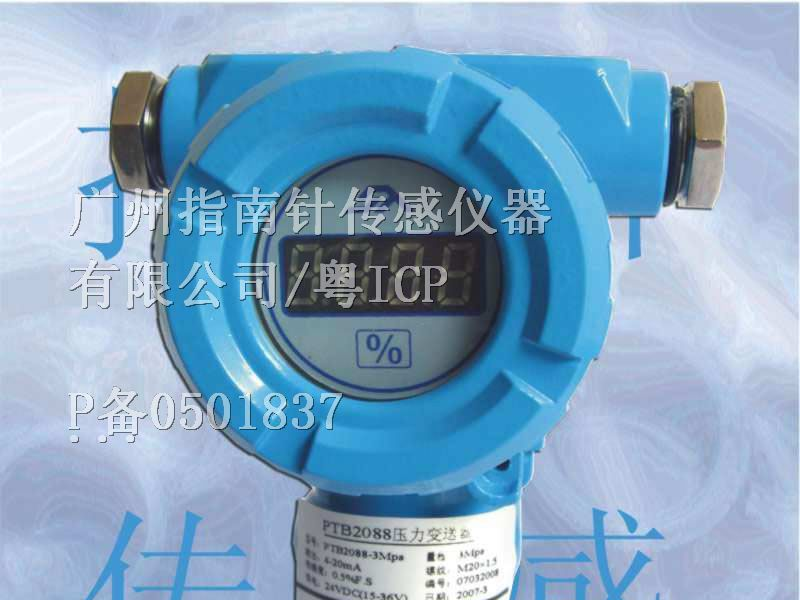 供应模具机压力传感器，模具机压力变送器