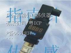 供应恒压供水压力变送器，显示压力变送器
