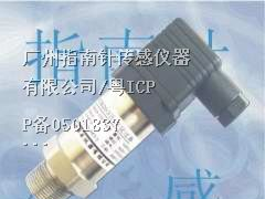 供应管道测量传感器，管道监控传感器