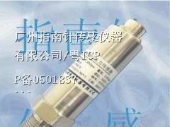 供应PTB202通用型工业压力变送器