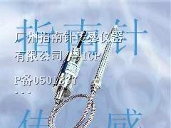 供应高温防爆压力传感器，防爆压力变送器