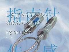 供应防腐高温压力传感器，防腐高温压力变送器