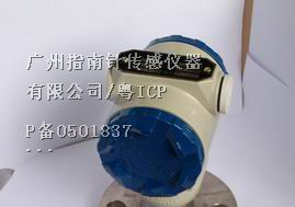 供应绝压压力变送器 ，绝压传感器
