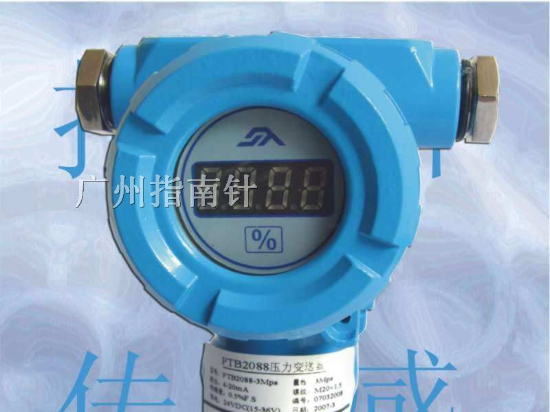 供应智能防爆压力传感器，智能防爆传感器