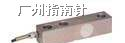 供应，电子秤传感器，电子地上衡传感器