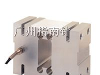 供应平梁式测力传感器，台面电子秤传感器