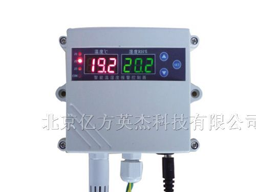 供应485信号温湿度光照度变送器_农业大棚用度控制器