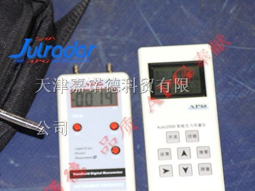 供应手持式数字差压计15000PA，数显压差表1.5KPA
