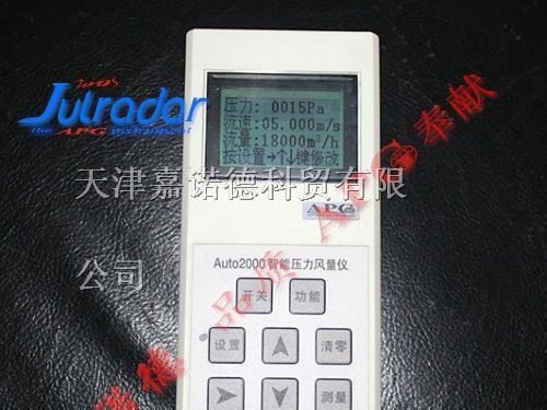 手持式数字压差计100PA，天津100PA便携式数显差压计