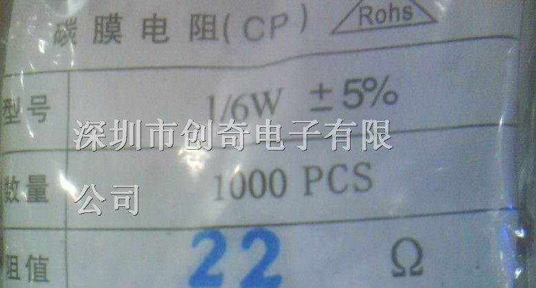 供应一系列碳膜电阻