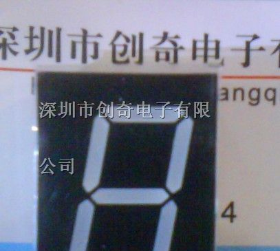 供应一系列 数码管