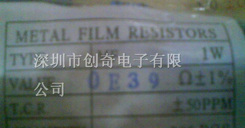 供应一系列金属膜电阻