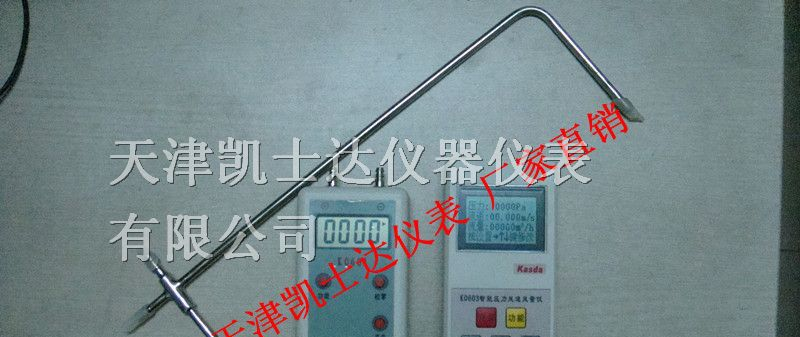 手持式数字差压计0-1000PA,天津1KPA数显微压计供应商