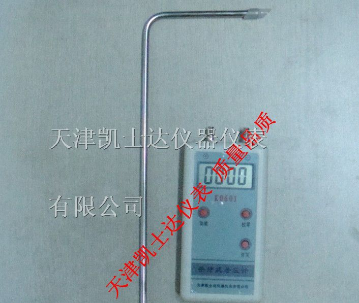 手持式数字压差计100PA天津100PA便携式数显差压计厂家