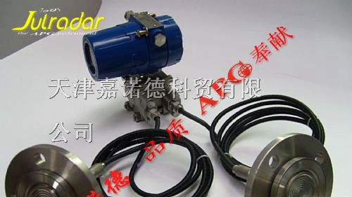 供应双法兰液位变送器，天津双法兰液位计