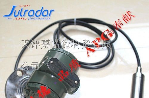 供应精度0.25投入式液位计，投入式液位计厂家