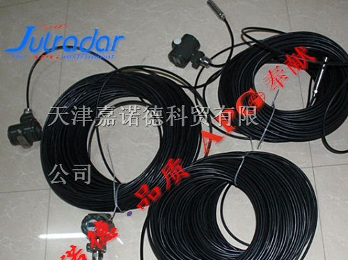 供应天津投入式液位计，缆式投入式液位计价格