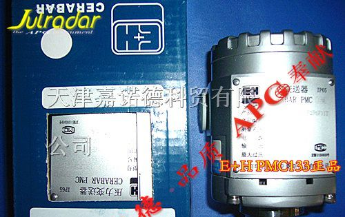 供应E+H北京压力变送器，差压变送器价格