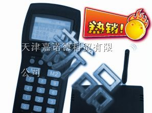 供应无线手持式超声波流量计GPRS无线流量计