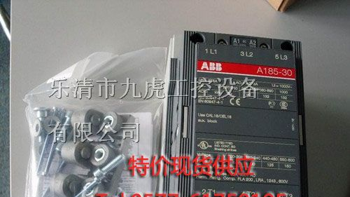 供应ABB接触器样本-产品展示-ABB接触器样本资料