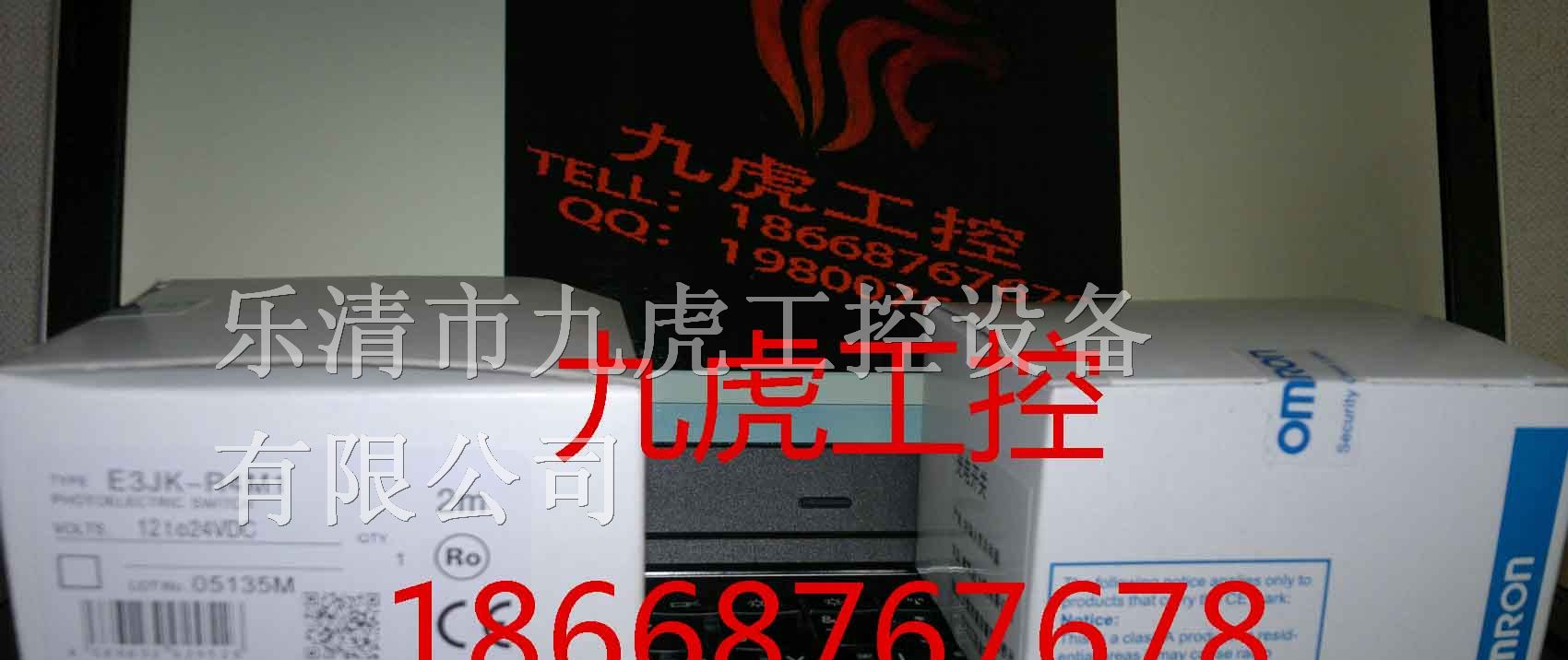 供应黑龙|欧姆龙传感器价格＿OMRON传感器型号