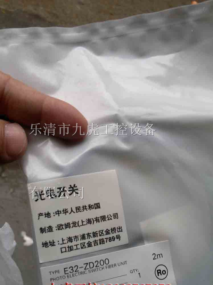 供应辽宁|欧姆龙传感器价格＿OMRON传感器型号