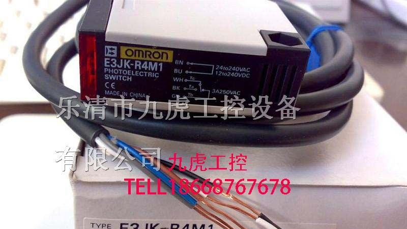 供应重庆|欧姆龙传感器价格＿OMRON传感器型号