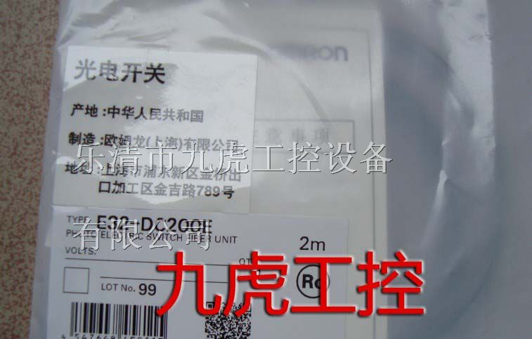 供应深圳|欧姆龙传感器价格＿OMRON传感器型号