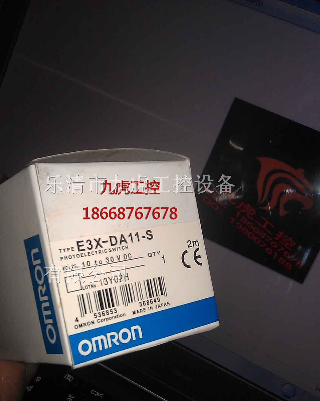供应广州|欧姆龙传感器价格＿OMRON传感器型号