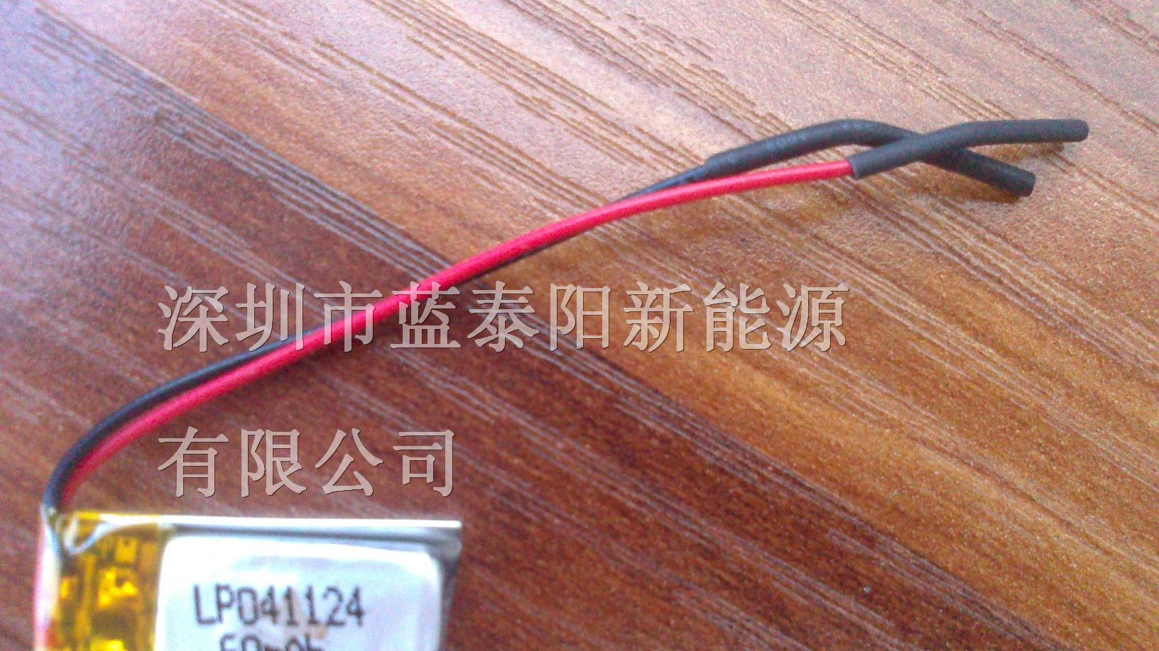 供应聚合物电池 通讯设备电池 LP401124 3.7V