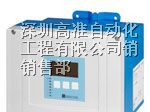 供应E+H 超声波液位计FMU90
