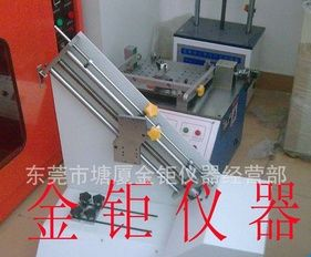 现货批发东莞深圳惠州广州优质剥离强度试验机