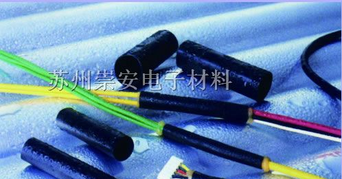 供应2：1双壁带胶热缩套管