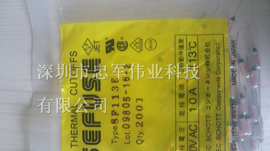 供应NEC温度保险丝NEC-SF169E泰国/日本版