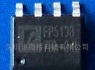 长期大量现货原装远翔FP5138 SOP-8