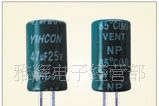 长期现货全新100v150UF电解电容