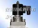 供应进口高压电磁阀 厂家 安阳 新乡 许昌 信阳 南阳