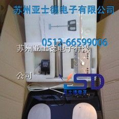 供应斯莱德SL-031双脚测试仪价格_人体综合测试仪