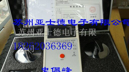 供应重锤式表面电阻测试仪厂家 表面电阻测试仪价格