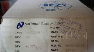 【库存特价让利】 NSC稳压二极管1N5235B