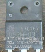 D92M-02  D92M-03 （FUJ）放大三极管