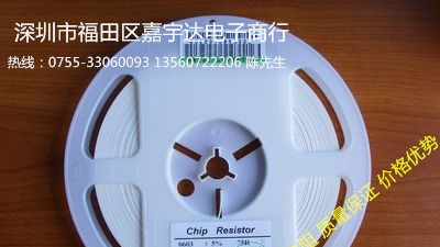 电阻 原装1206 1% 电阻 大量现货