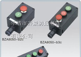 供应FZX防水防尘防腐主令控制器