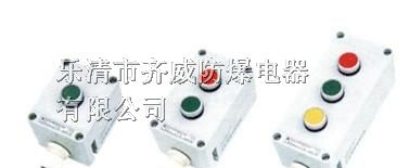 供应FZA防水防尘防腐主令控制器