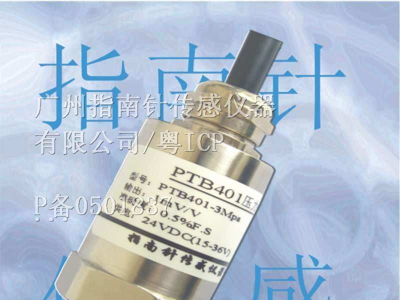 供应污水压力变送器，轻度腐蚀传感器