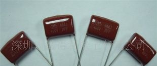 厂家直销全系列CBB电容,400V 394J 474J 684J